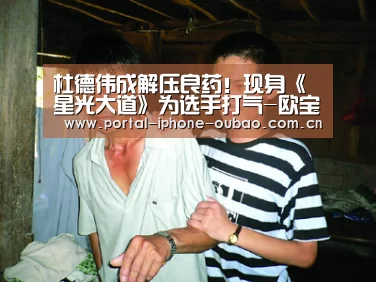 欧宝体育