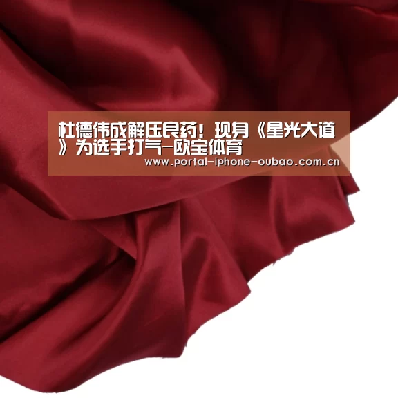 欧宝体育