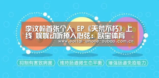欧宝体育