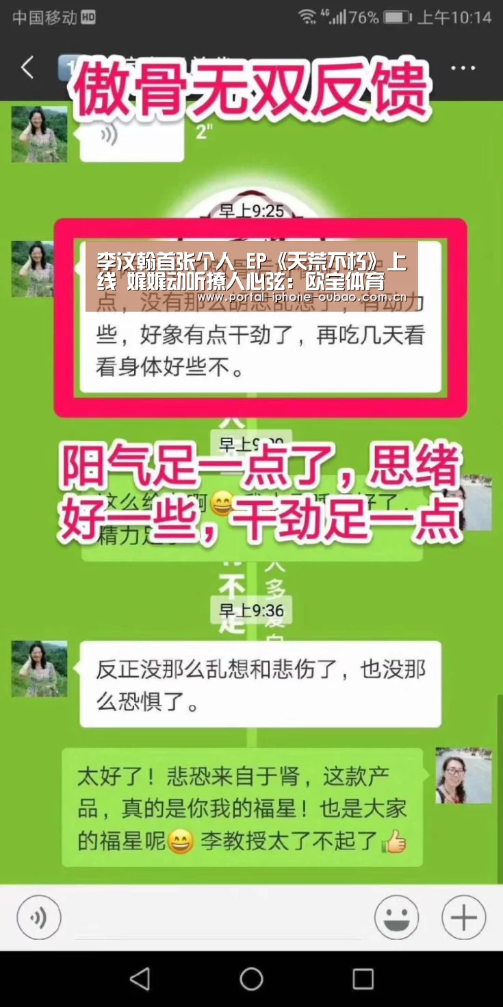 欧宝体育