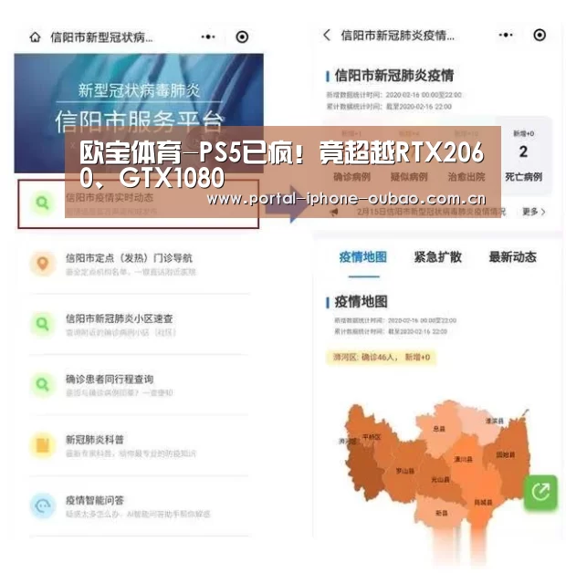 欧宝体育