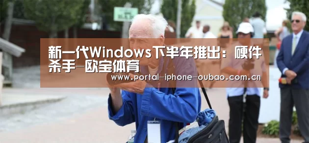 欧宝体育